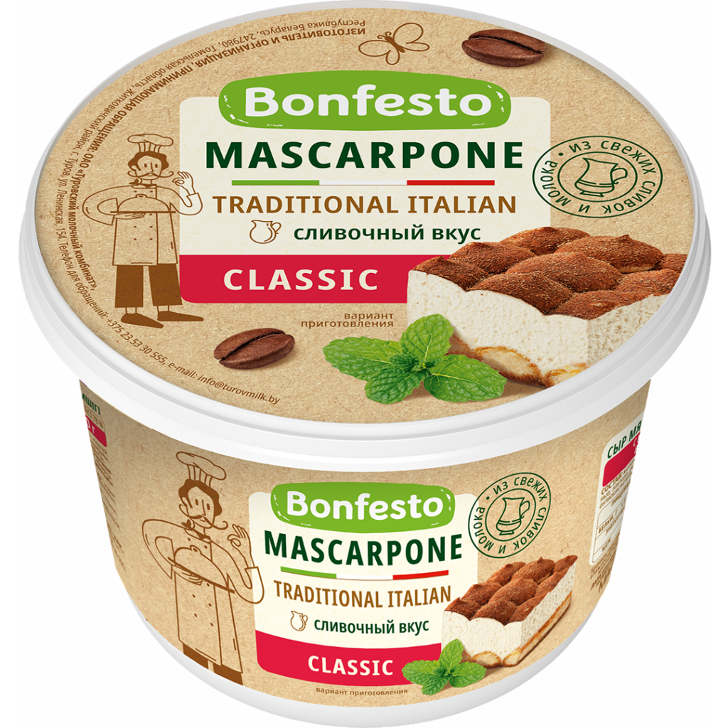 С.М.Маскарпон Бонфесто, 500 g
