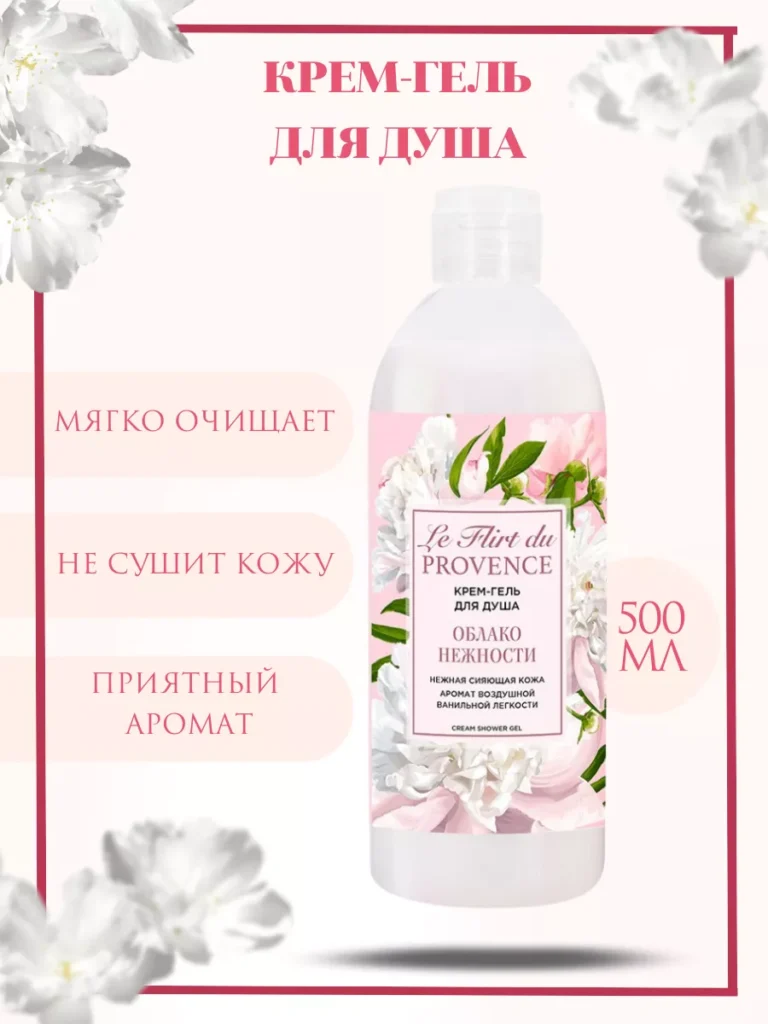 Гелх-крэм дл-дюа-охлако-ноэстинмирко-колайки 256765526 ​​Купит ...