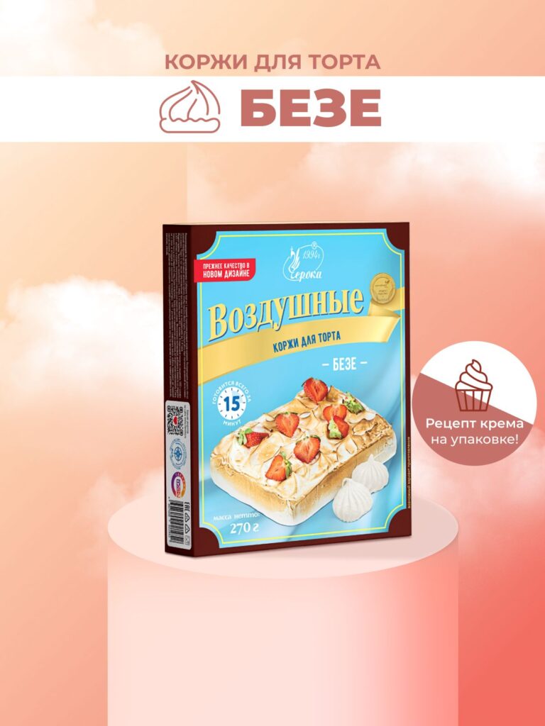 Весеколея А. С. С.К.
