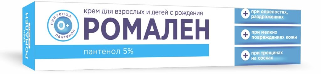 Rromalencrem -croжdenipe -c -хlorgekcydinom 75 мл