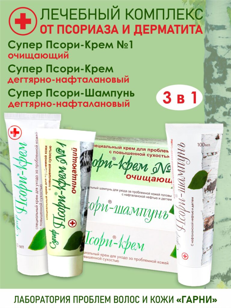 КОМПЛЕКС 1 ПРИОРИА