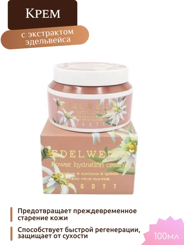 Еврейский
