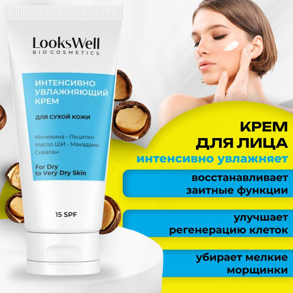 Lookswell kremd -outхo o o oshenhe outхoй kohysilyцa. 