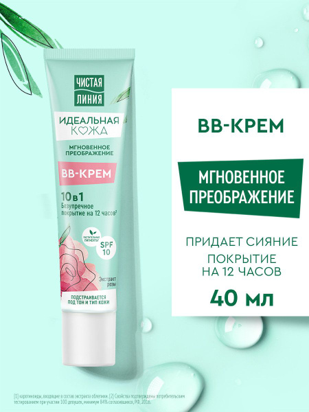 Крреяль-айниян. 