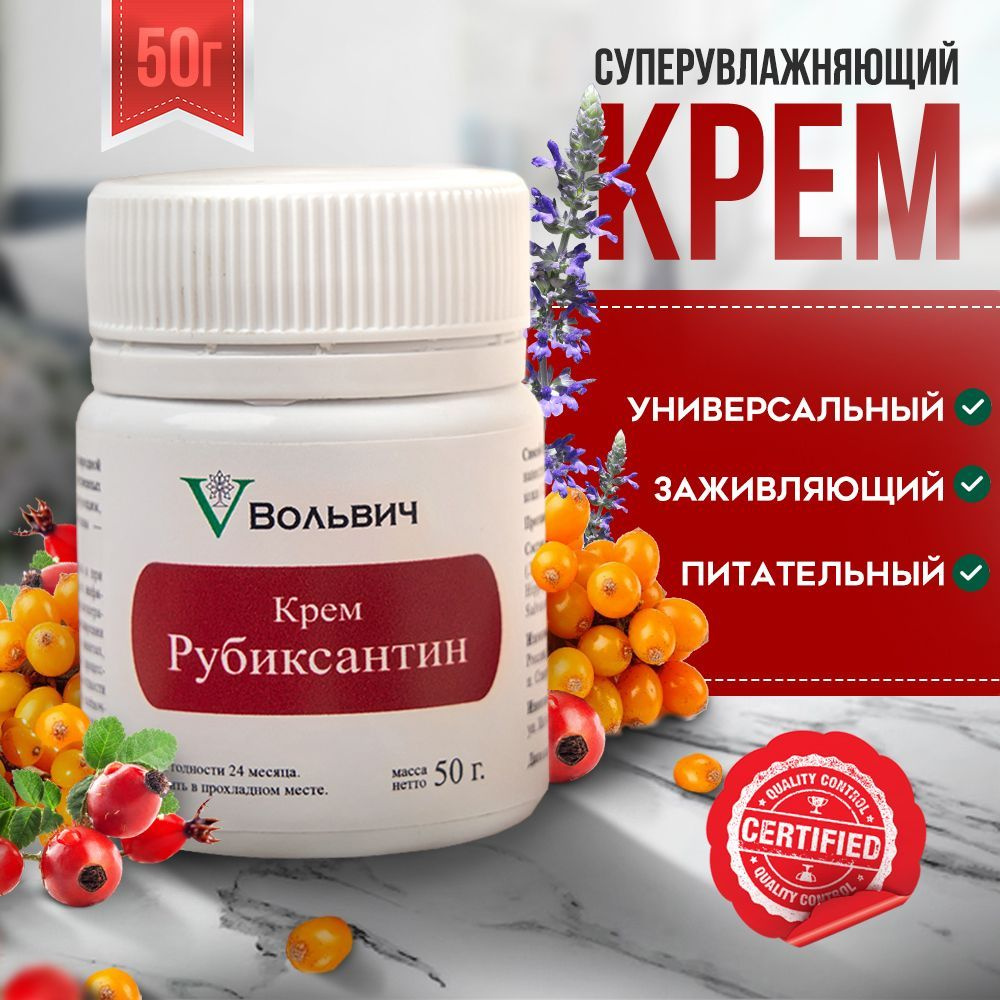 Krerem зaжivlyющiй, ottrgehinkyncohжir, nno o, oskowwOwwOwwOwwOwwOwwOw. 