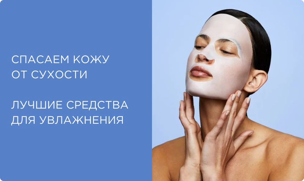 Спейс -атюр