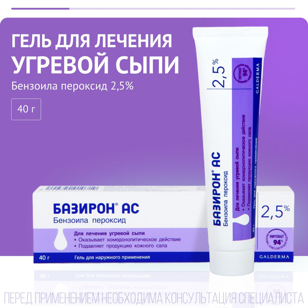 Басировский А. Гелб дляль, ТУБА