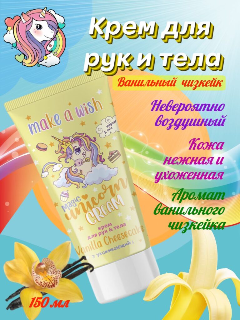 Kremd ruk ytela yuхaжivaющiй загадывает желание.