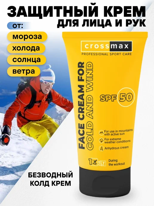 Коалдк -мэра