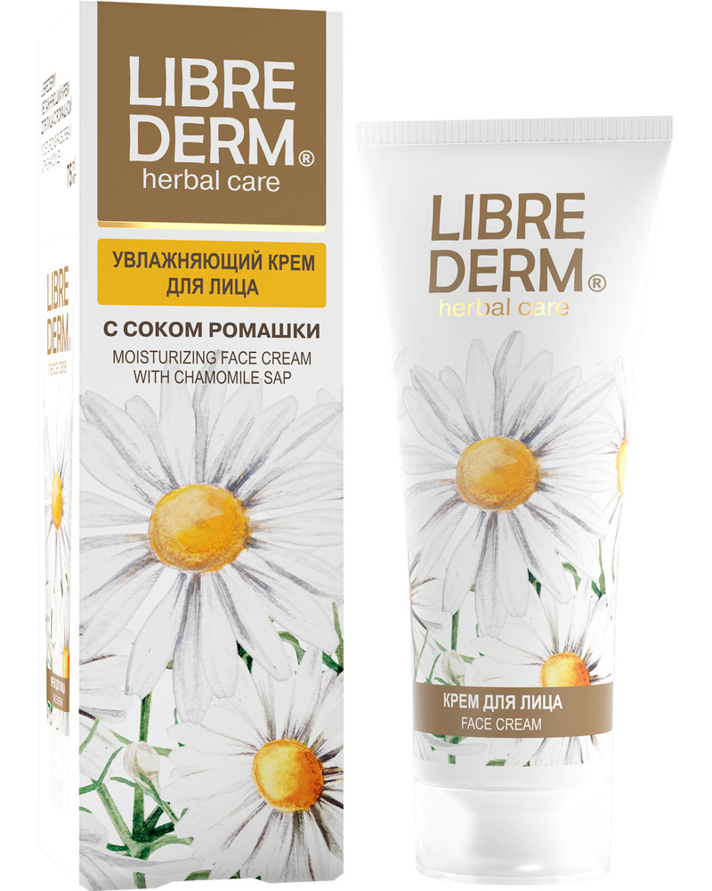 Librederm / liebriderm kremmdlyцa uvlaжnaющiй croemaшcoй 75 мл
