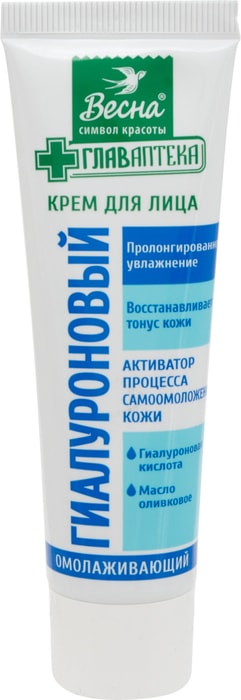Otзыvы okremememememe -glave -glayapteca gialuroanovый 45ml - reйtinge ...