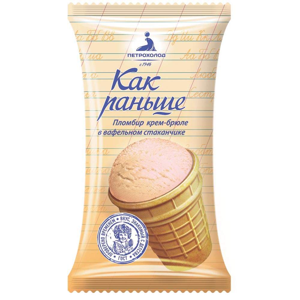 Смотрите кажунку