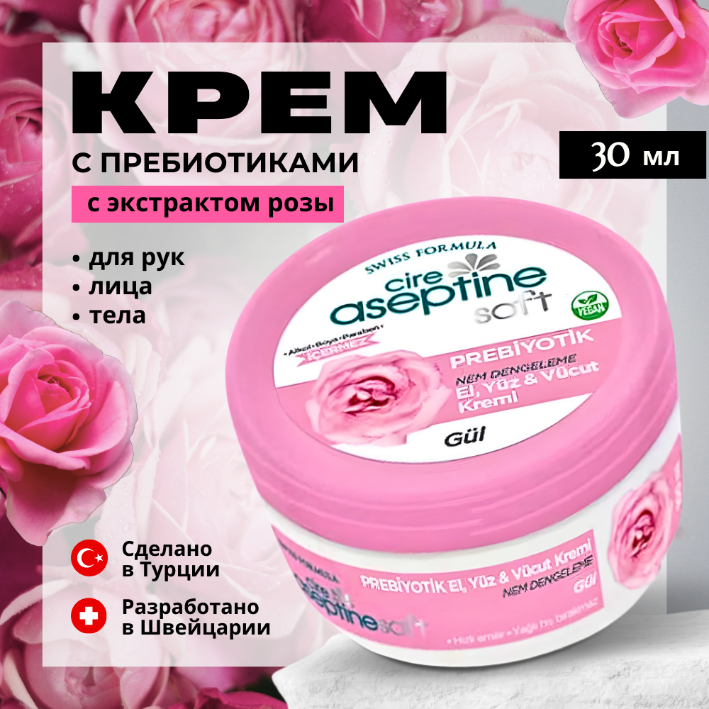 Купит.