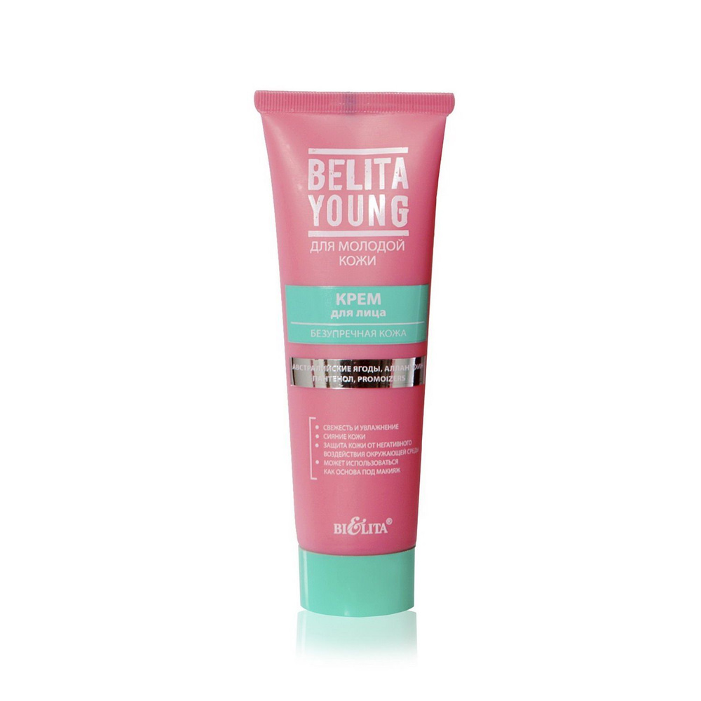 Krem bielita belita young dlomolodoй kohysilyцa beзupreчnain koжa ...