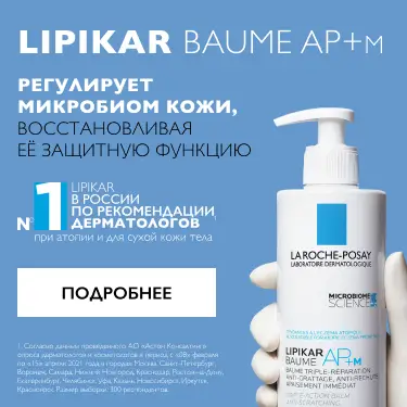 10 Сообщитель