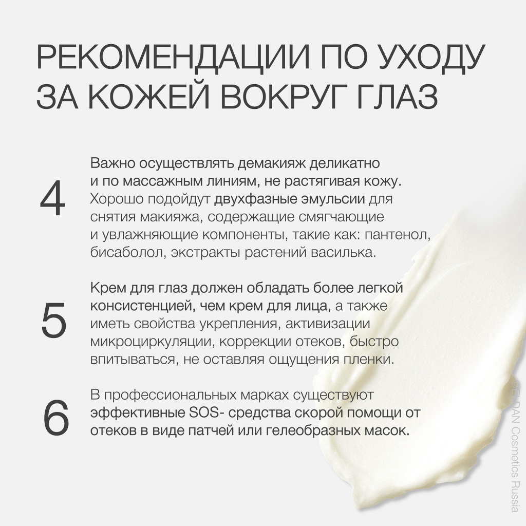 ВАМОД