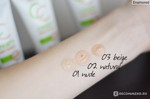 CC Cream Luxvisage Active Complex - «ВОЗИТ 2 ГОДА ОНМО ...