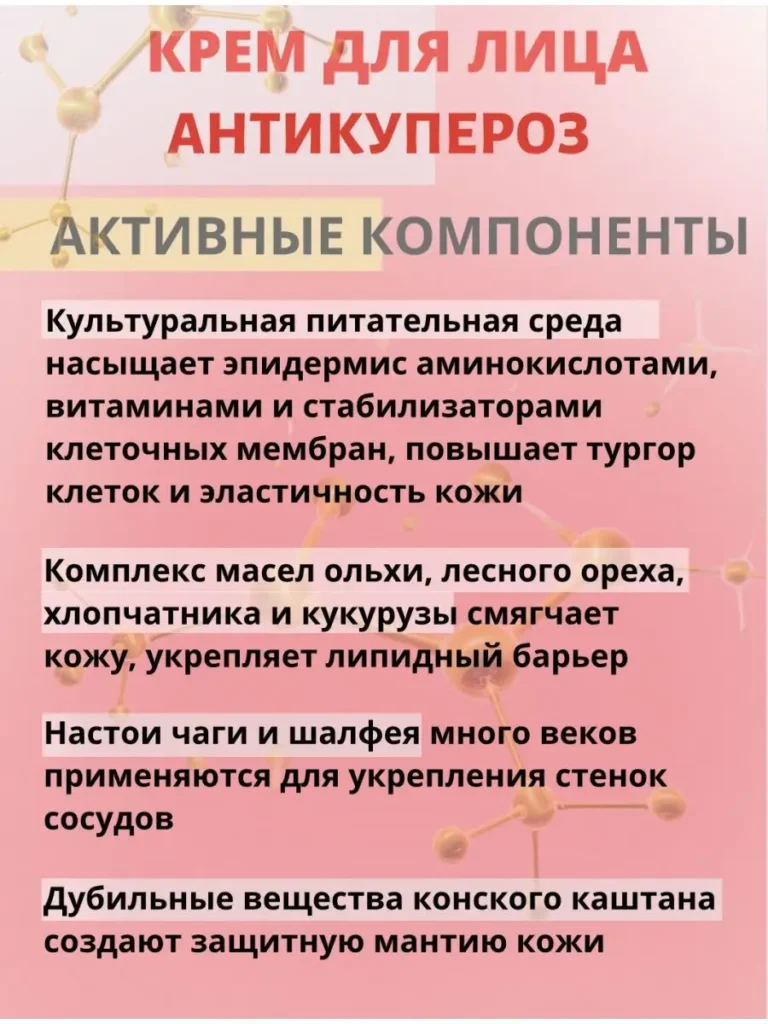 Крэм -мэпро -а -ипокра