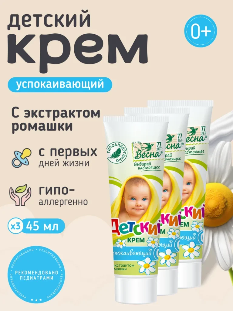 Креодский