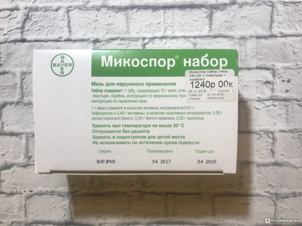 LekArSTVENNNыйPREPARAT BAYER MIKOSPOR nabor 1% - «TO -esemEnhe ...