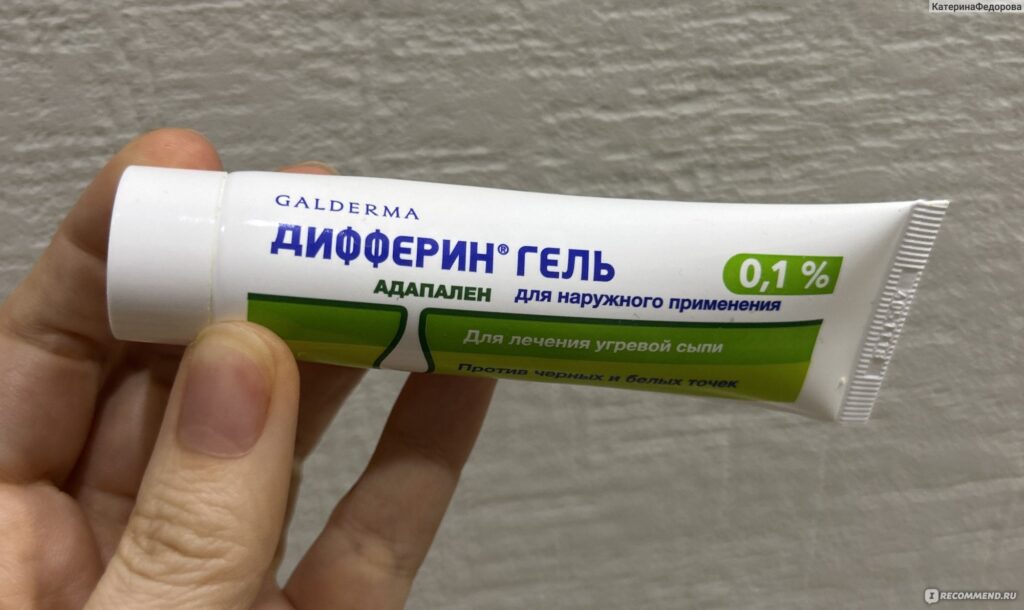 LekArSTVENNNыйPREPARATDEPHERIN