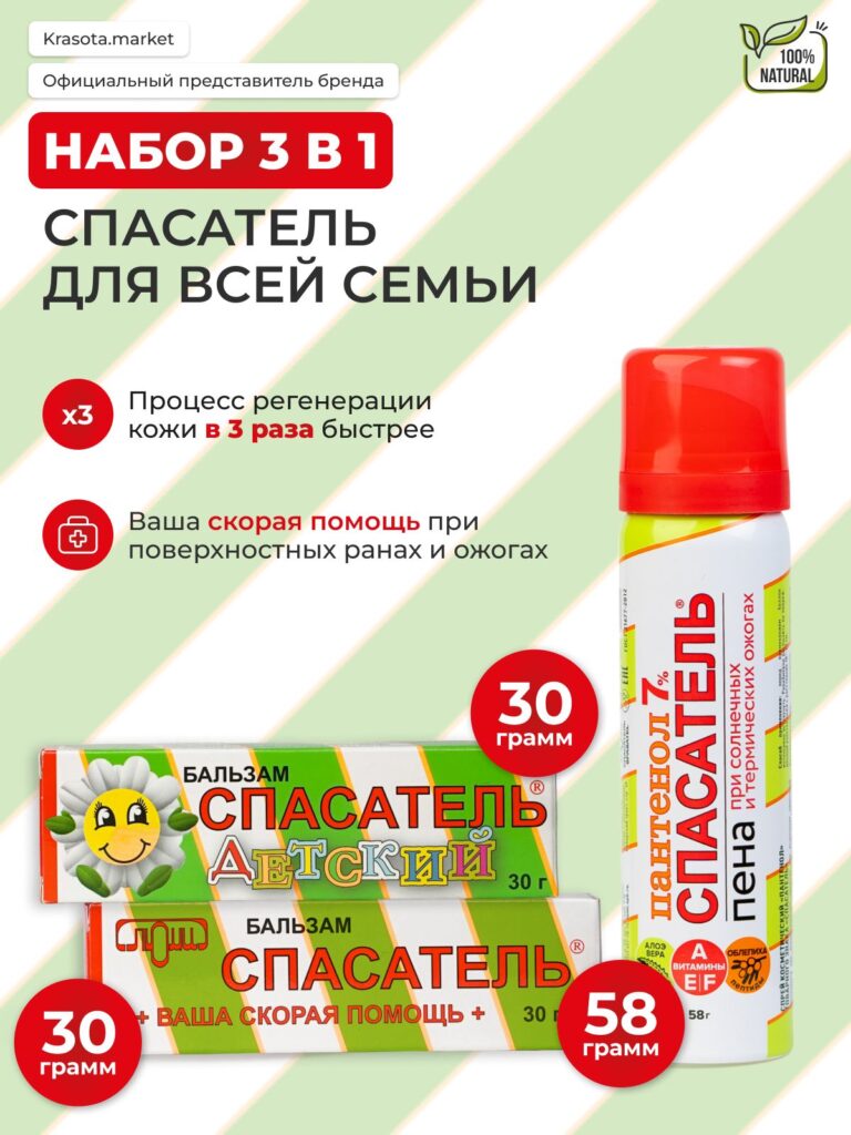На баратерея дл апреля.