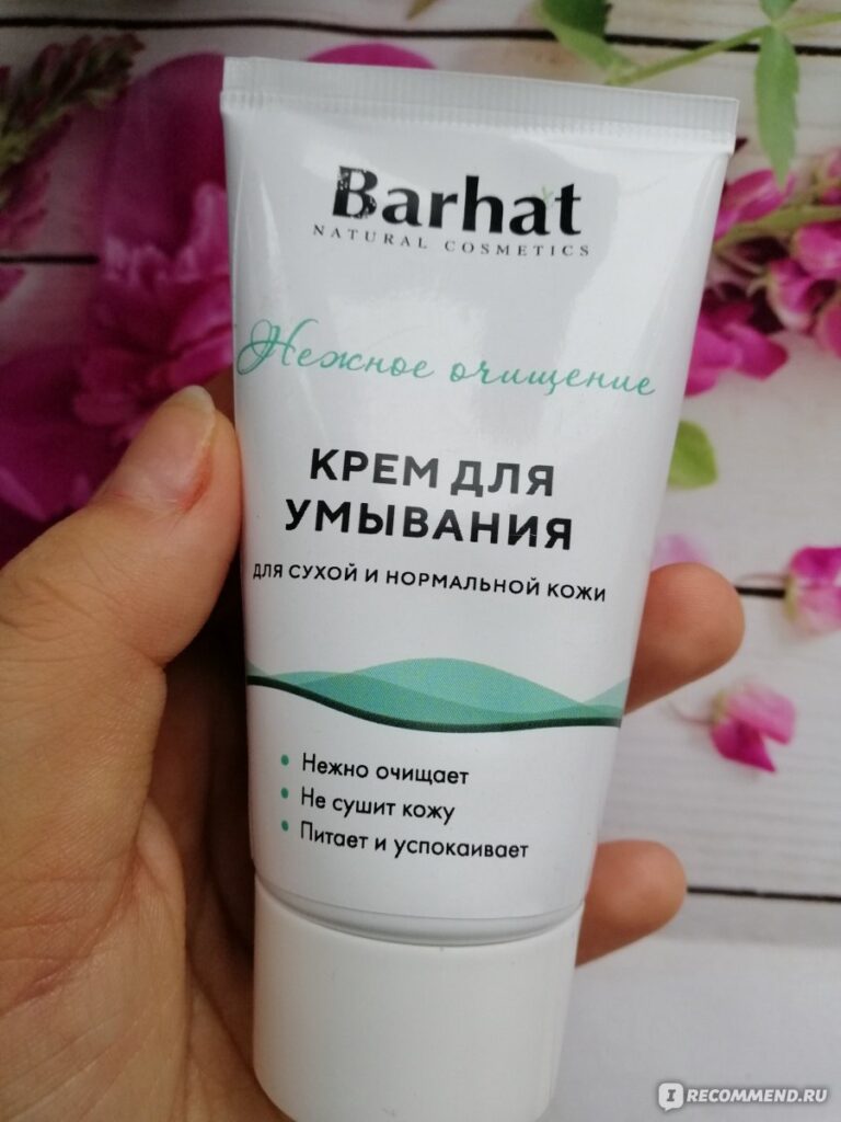 Крэм дл, у тебя, Бархат, в