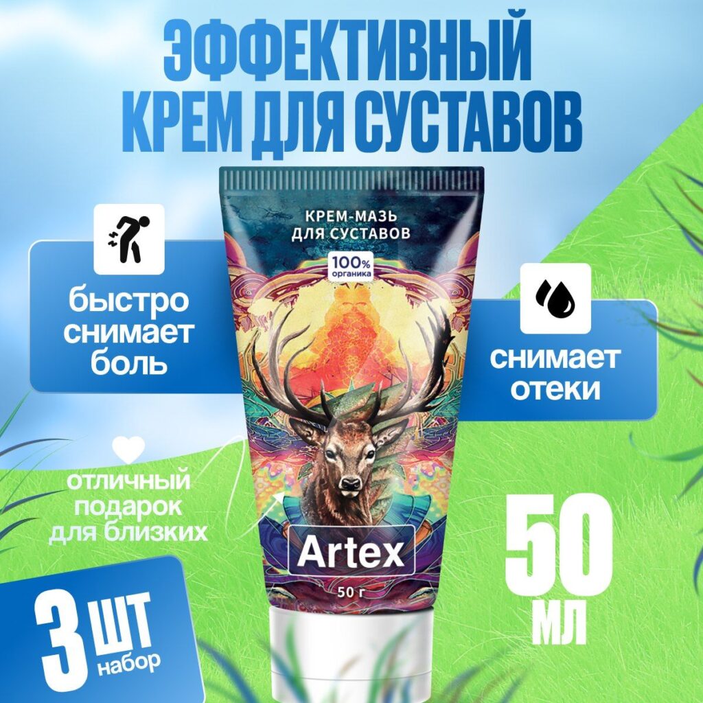 Крэм, ты, ты, а, orteks,