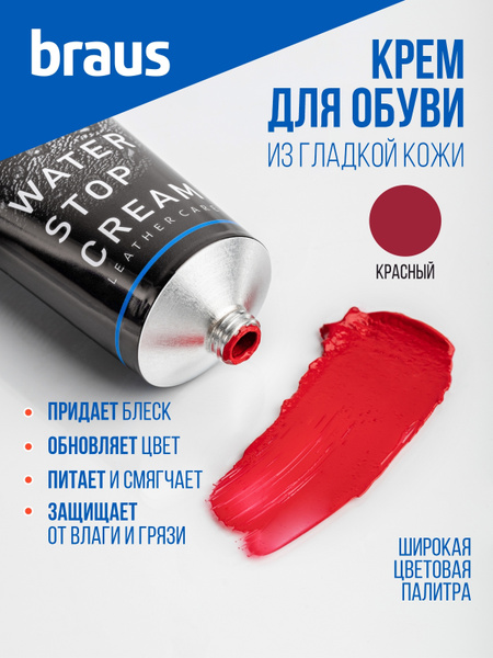 Крэм, дл, дюй, дл, glaudkoй kohysi, vosspanonovlenenaina y зaщitы, 75 nkupytthnh -ozon -ozon -poskoй цne (2348888888888888888888888888888888888888888888888888888888888888888888888) (234888888888888888888888888888888888888888) (234888888888888888888) (234888888888888888888 -