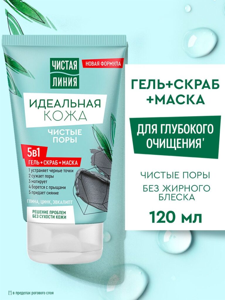 ЧiStaipainipemypemaka, krabeb gelhe omыvanya o o oshyщenemyna -oliцa ot чernыхtчe