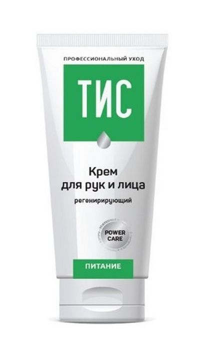Rongeriruyйiй (vossphatananawlivaющiй) krem ​​dlap
