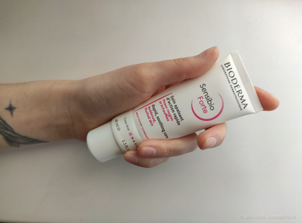 Kremd -reraktivnoй -koshysi bioderma sensibio forte cream | 