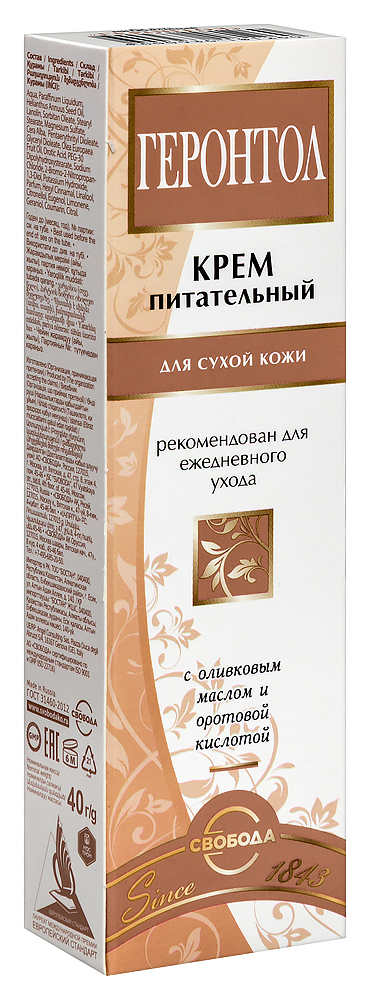 Krem dlaliцagerontotolpetelgnый 2 tht. 