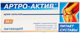 Артер-Актив Крем-Балхам Питайги 35G