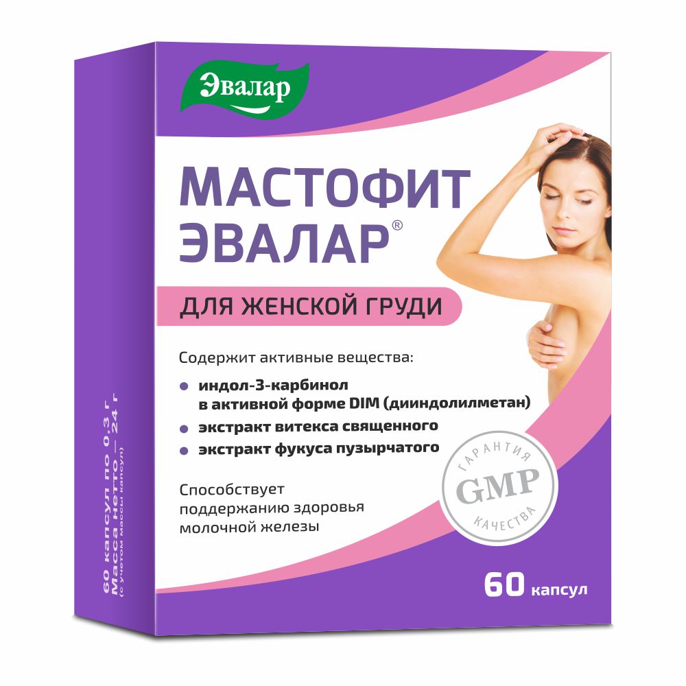 МАСТЕР, 60 шТ, эВалар 