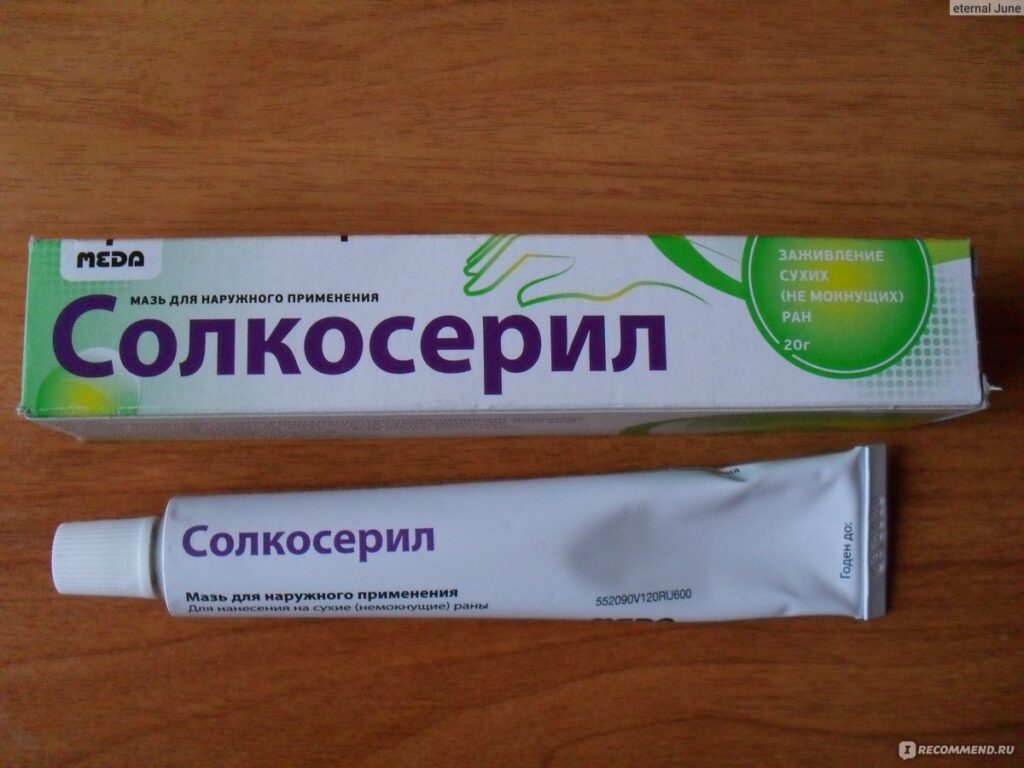Средштва, Стимулирузие -Руэнергиид Меда (Валеант, ИКН) СОЛКОСРИЛ ...