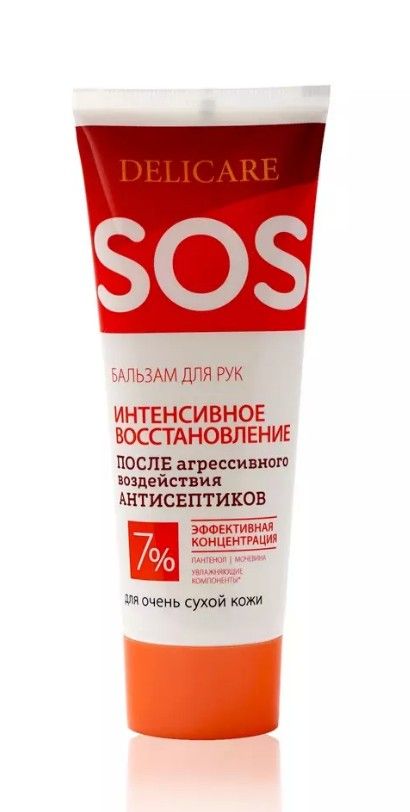 Delicare sos balahmam -raipryryknsinoenoe vosspanovyenee -oposlege ...