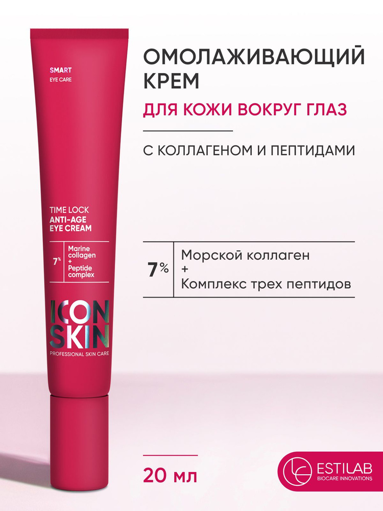 Кожа кожи крэм в кожи