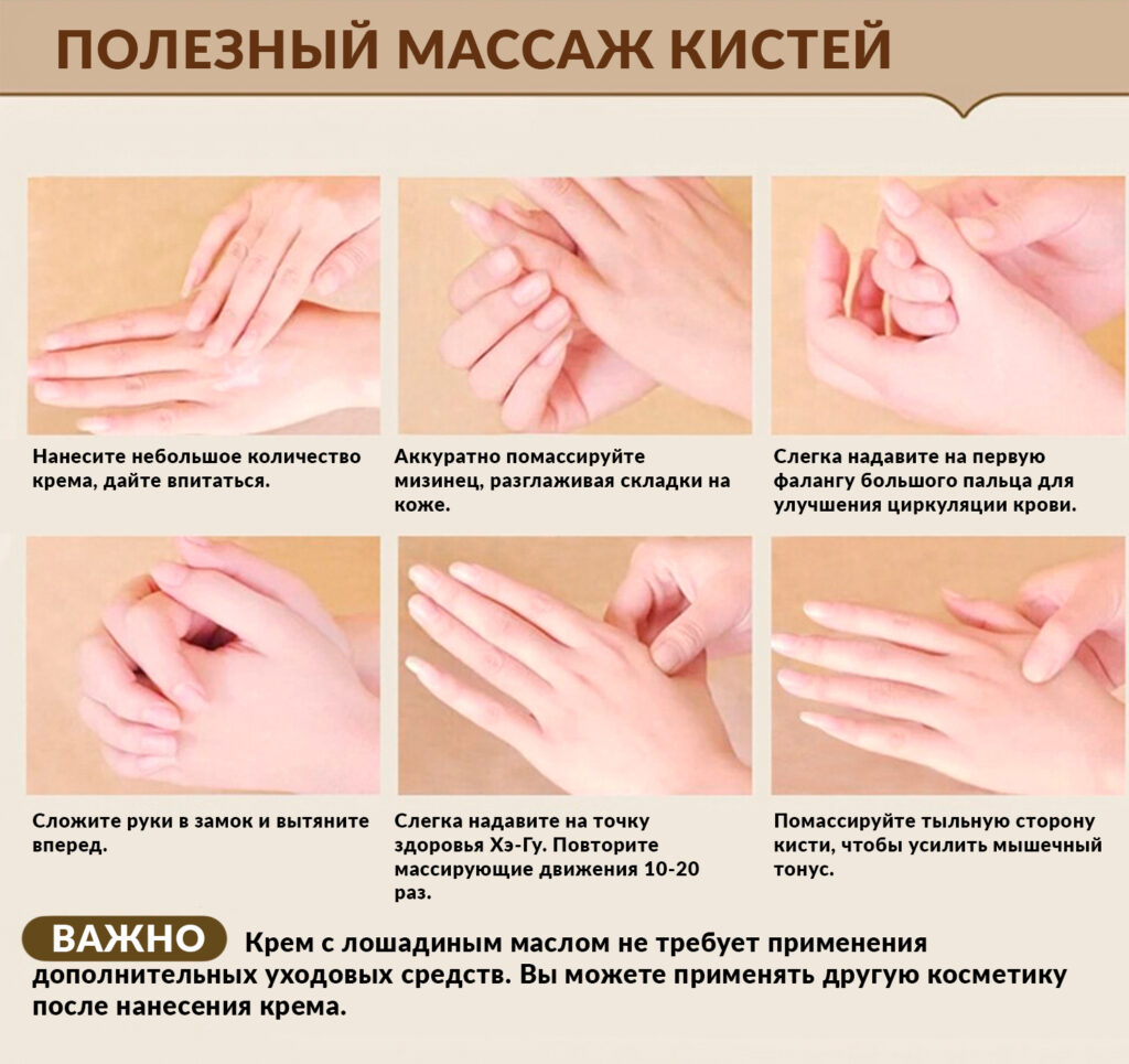 Yuvlaжnaющiй krem ​​-maving ruk horseoil, 60gr
