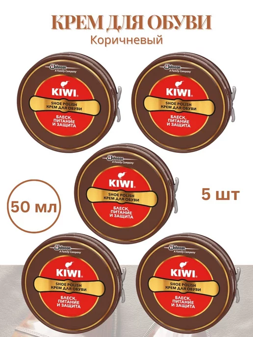 Krem kiwi -koriчnewый - куэпит в Ингернете,