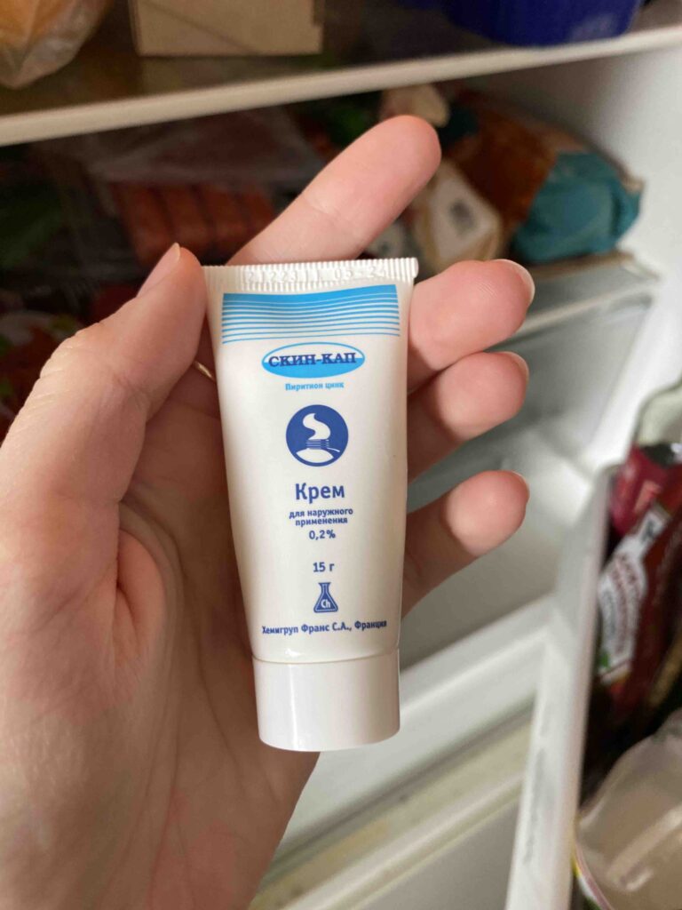 Скин -капс »0,2 % 50 g - otзыvы pokupeleй onmegarket ...