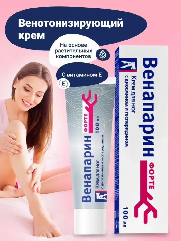 Крэм -вурико -анапарин 50527287