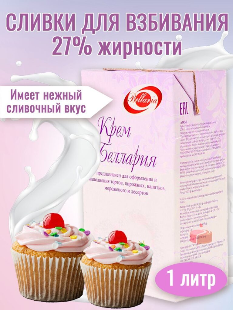 Пекарня Жизнь Сликки Рустелн 27 1000 мл. 