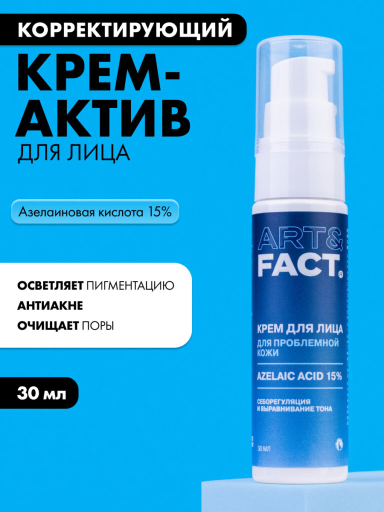 КОРЕРЕКИРУГИЯ КРЕМ-АКИТИВА