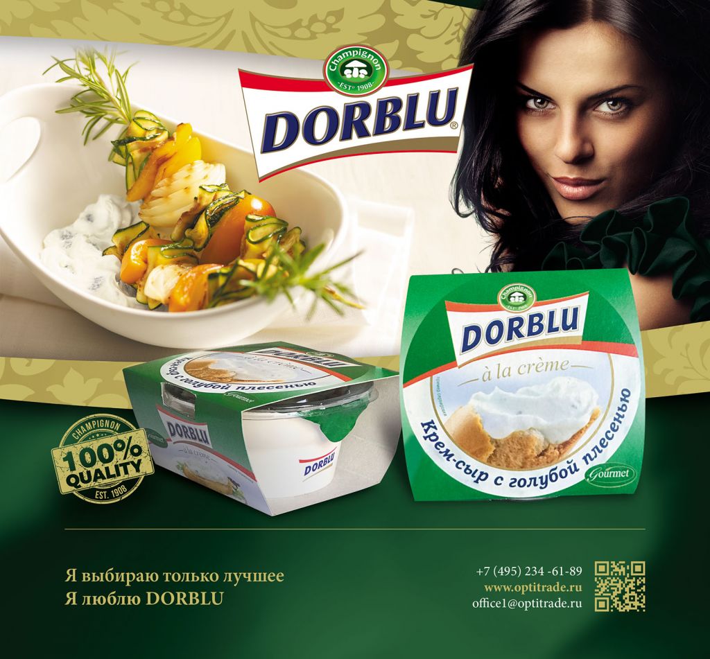 VoStreчte novыйproykt -vlyneйce legendarnogogo dorblu - krem ​​-cыr ...