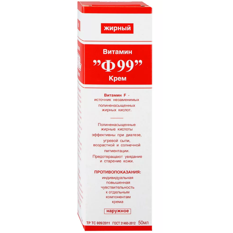ВИТАМИНГ 99 50 ГКРЕМЕ