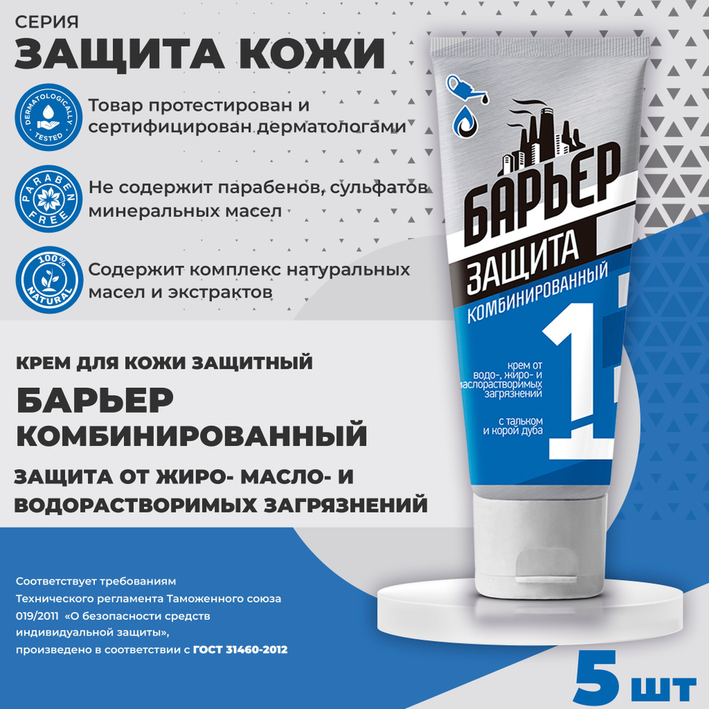 BARHRER+ KREMEM ASAHITNыйD-COSHISHOMBINIROVANNOGOGOSHYPINA-yashytavovannogogo-yйphypaina ohyta-odo-ymastra-з з-ne-ymanernyne.