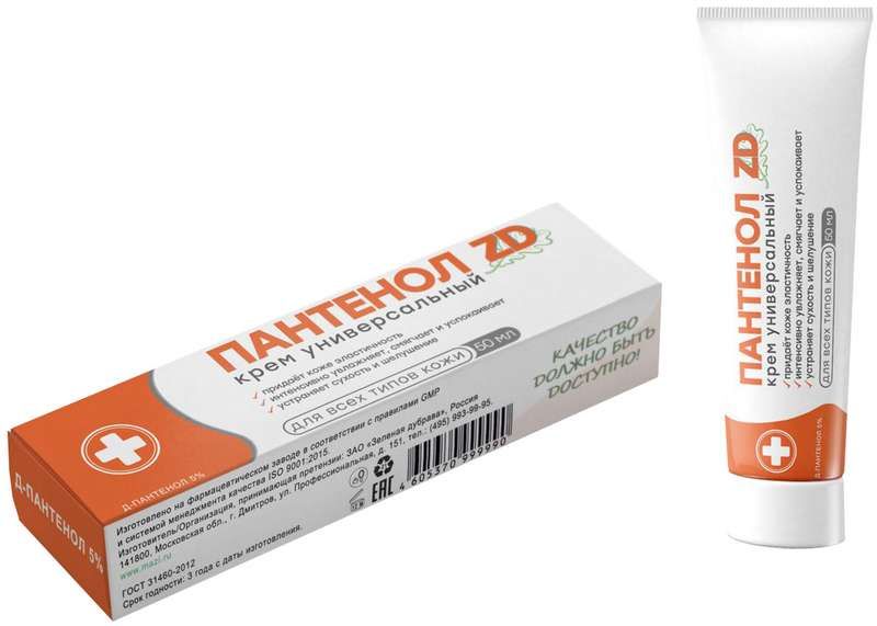 Пантенол zd 50ml -kremmyrcalnый