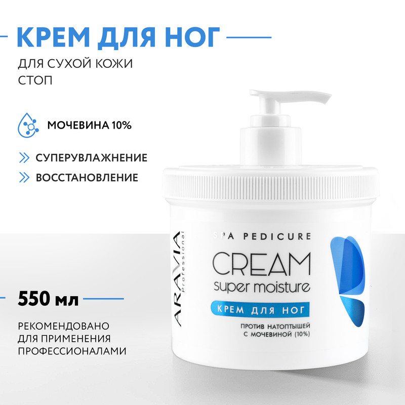 Крем Дл.