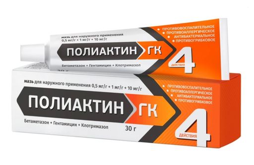 Analogi-akriderm, g, цenы ot 6 Rub-sankt-pterburge, spicok ...